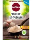 Чеснок Айдиго копчёный 15г