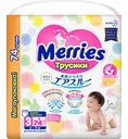 Подгузники-трусики Merries M (6-11 кг), 74 шт.