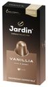 Кофе Jardin Vanillia молотый в капсулах 5 г 10 шт