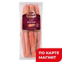 ДЫМ ДЫМЫЧ Сосиски Венские 1с 0,7кг МГС (Ресурс):6