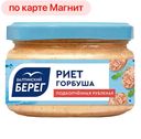 БАЛТИЙСКИЙ БЕРЕГ Риет горбуша подкоп рубл 180г ст/бан:6