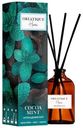 Аромадиффузор Oriatique Cocoa Mint какао бобы-мята-нероли, 40мл