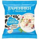 Вареники Из села Удоево с творогом замороженные 350г