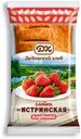 Слойка «Дедовский хлеб» Истринская с клубникой, 80 г