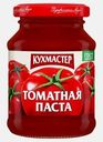 Томатная паста Кухмастер 270г
