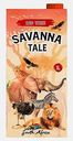 Вино красное сухое Savanna Tale 13% 1л