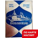 ПСКОВСКОЕ Спред раст/слив 70% 180г фольга(Псковский МЗ):40