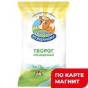 КОРОВКА ИЗ КОРЕНОВКИ Творог обезж 180г фл/п(КМКК):8