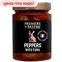 Перец PREMIERE OF TASTE фаршированный тунцом, 280 г 