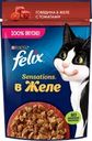 Корм влажный для взрослых кошек FELIX Sensations Говядина в желе с томатами, 75г