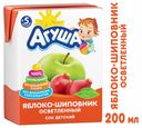 Сок «Агуша» яблоко и шиповник с 5 мес., 200 мл