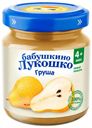 Пюре «Бабушкино Лукошко» Груша с 4 мес., 100 г