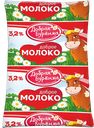 Молоко ДОБРАЯ БУРЕНКА, Стерилизованное, 3,2%, 900мл