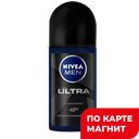 NIVEA MEN Антиперспирант рол Ultra муж50мл(Beiersdorf):6/30