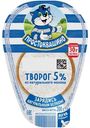 Творог Простоквашино 5% БЗМЖ 200г