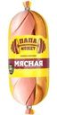 Колбаса вареная Папа Может Мясная 500г
