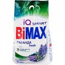 Стиральный порошок BiMAX IQ Smart Лаванда Fresh, 3 кг