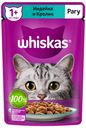 Корм для кошек Whiskas рагу с кроликом и индейкой, 85 г (мин.10 шт)