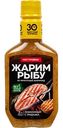 Маринад для рыбы Костровок лимонный с травами, 300 г