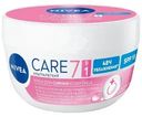 Крем для лица Nivea Care 7в1 с экстрактом жемчуга ультралегкий SPF15, 100мл