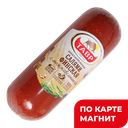 Колбаса Салями Финская можж в/к 0,35кг мини мяс/пр(Тав):8