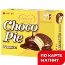 LOTTE Печенье Choco Pie banana прослоен глазир 336г к/уп:8