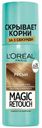 Тонирующий спрей L'Oreal Paris Magic Retouch для мгновенного закрашивания отросших корней оттенок Русый 75 мл