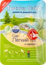 Сыр Тысяча Озёр Лёгкий нарезка 30%, 125г