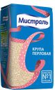 Крупа перловая МИСТРАЛЬ, 900г 