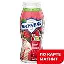 Напиток кисломолочный ИМУНЕЛЕ, с соком, детский, Малина-пломбир, 100г