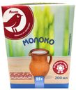 Молоко ультрапастеризованное АШАН 2,5%, 200 мл