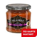 BALKANIKA Икра из баклажан Пинджур 360г ст/бан(ВкусПрод):6