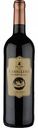 Вино Palabra de Caballero Reserva La Mancha красное сухое 13 % алк., Испания, 0,75 л