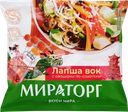 Лапша МИРАТОРГ Вок, с овощами По-азиатски