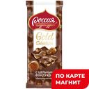 РОССИЯ-ЩЕДРАЯ ДУША Gold Selection Шоколад темн фундук 85г:10
