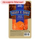 БАЛТИЙСКИЙ БЕРЕГ Набор к пиву рыбное ассорти х/к 200г
