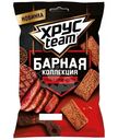 Сухарики Хрустеам Барная коллекция хрустящие со вкусом Стейк и Черный перец, 70г