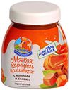 Карамель Коровка из Кореновки мягкая на сливках с корицей и солью БЗМЖ 340 г
