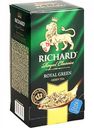 Чай зелёный Richard Royal Green, 25×2 г