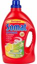 Порошок для мытья посуды для посудомоечных машин Somat classic lemon & lime, 3 кг