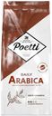 Кофе Poetti Daily Arabica в зернах 1 кг