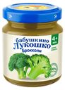 Пюре детское Бабушкино лукошко 100г брокколи