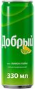 Газированный напиток Добрый лимон-лайм сильногазированный 0,33 л