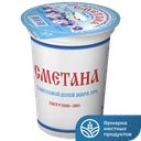 Сметана КЛАССИЧЕСКАЯ 20%, 360г 