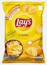 Чипсы Lays С солью 140г