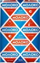 Молоко ДЛЯ ВСЕЙ СЕМЬИ, пастеризованное, 2,5% (Ижмолоко), 900мл