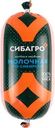 Колбаса вареная СИБАГРО Молочная По-сибирски, 450г