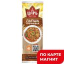 ЦАРЬ Лапша Гречневая 400г п/уп(Союзпищепром):20