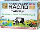 Сладкосливочное масло Правильное масло Традиционное 82,5% БЗМЖ 180 г
