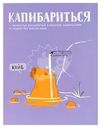 Тетрадь общая в клетку, 48 листов, в ассортименте